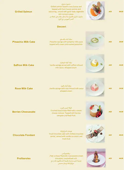 Lou'Loua Restaurant & Cafe Menu 