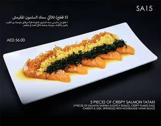 Sushi Nations Menu in Holiday Inn Dubai - Al Barsha, Al Barsha, Dubai 