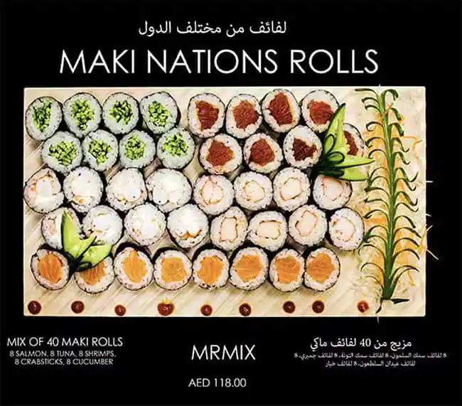 Sushi Nations Menu in Holiday Inn Dubai - Al Barsha, Al Barsha, Dubai 