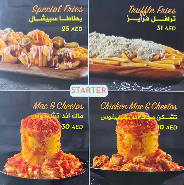 Burger Wings Menu in B2 Mall, Jumeirah 3, Dubai 