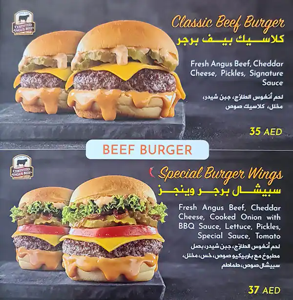 Burger Wings Menu in B2 Mall, Jumeirah 3, Dubai 