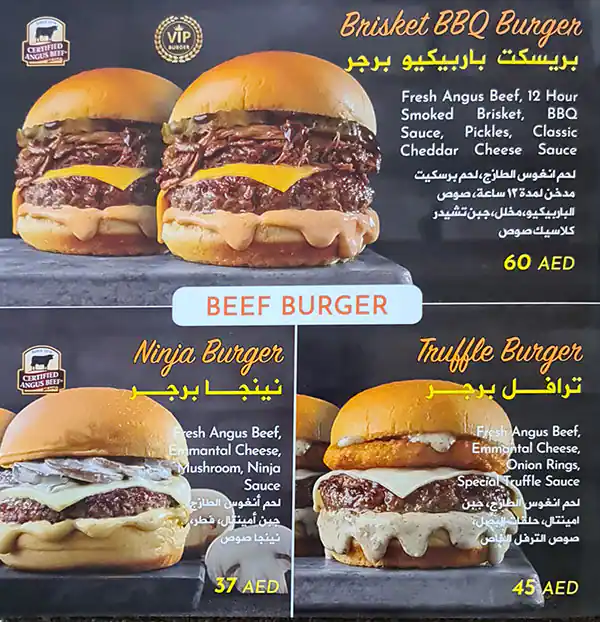 Burger Wings Menu in B2 Mall, Jumeirah 3, Dubai 