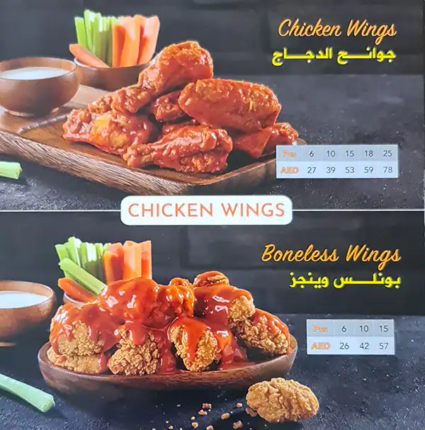 Burger Wings Menu in B2 Mall, Jumeirah 3, Dubai 