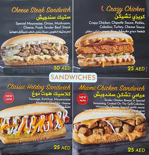 Burger Wings Menu in B2 Mall, Jumeirah 3, Dubai 