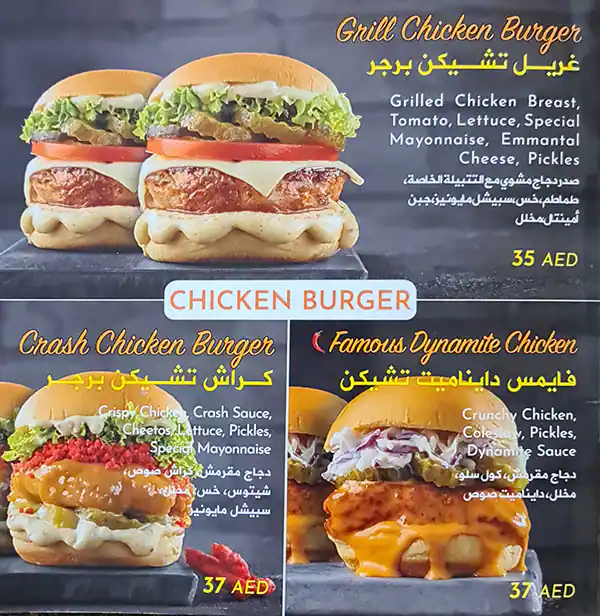 Burger Wings Menu in B2 Mall, Jumeirah 3, Dubai 