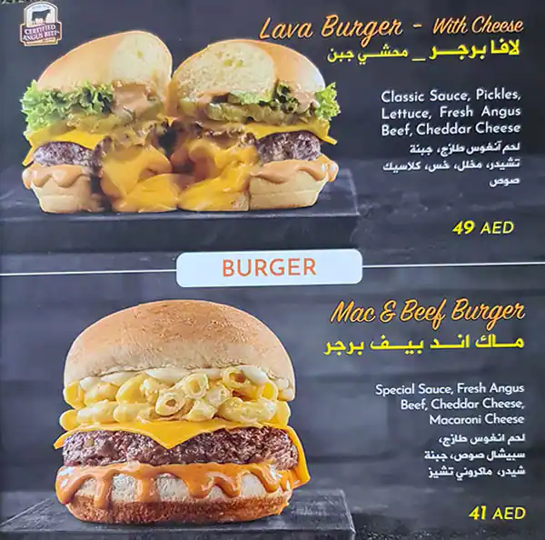 Burger Wings Menu in B2 Mall, Jumeirah 3, Dubai 