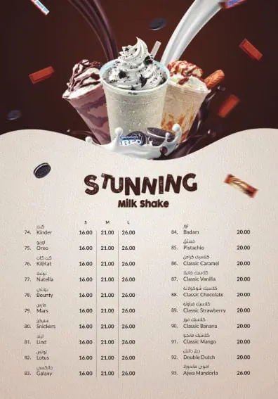 Shine Juice Garden Cafe Menu in Al Muraqqabat, Dubai 