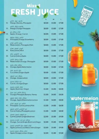 Shine Juice Garden Cafe Menu in Al Muraqqabat, Dubai 