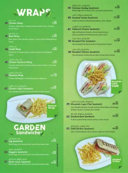 Shine Juice Garden Cafe Menu in Al Muraqqabat, Dubai 