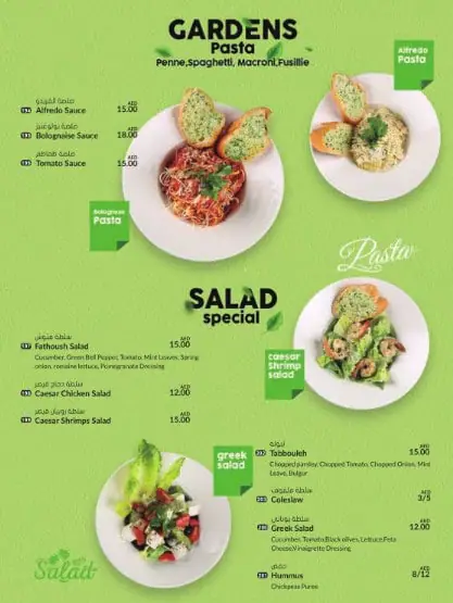 Shine Juice Garden Cafe Menu in Al Muraqqabat, Dubai 