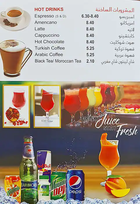 Best restaurant menu near Jumeirah Beach Residence (JBR) Dubai