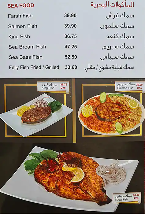 Tibba Restaurant Mandi & Madhbi Menu 