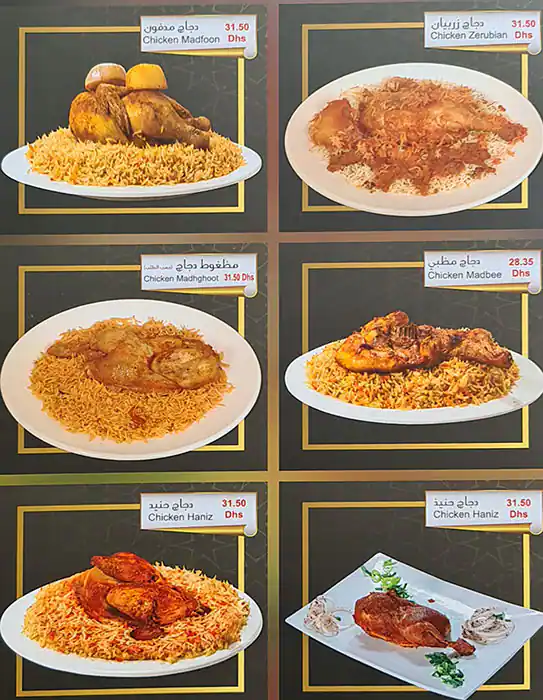 Tibba Restaurant Mandi & Madhbi Menu 