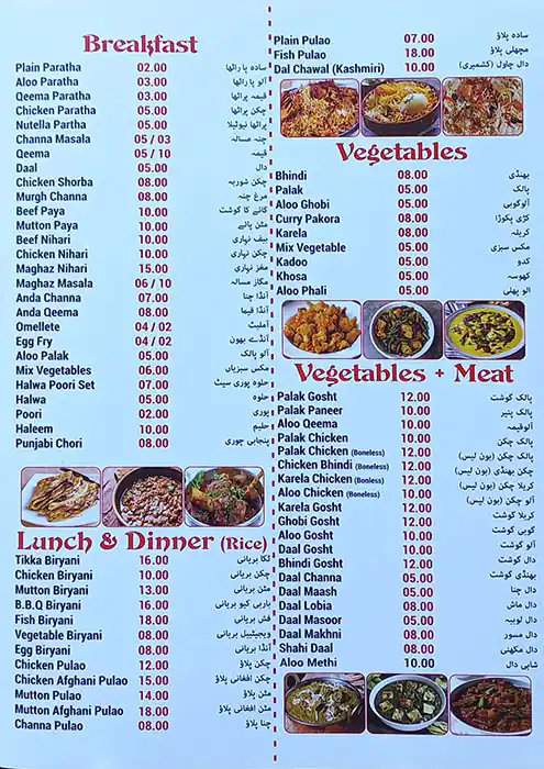 Best restaurant menu near B2 Mall Jumeirah 3 Dubai