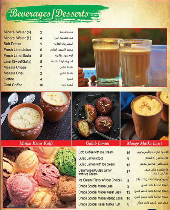 Apna Dhaba Restaurant Menu in Meena Bazaar, Dubai 