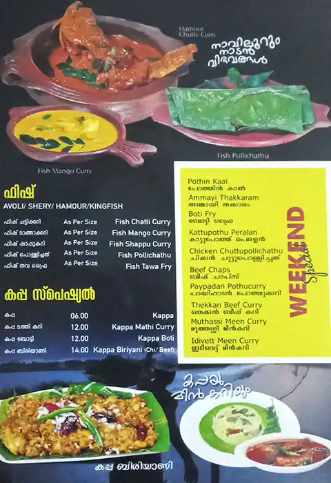 Green Land Menu in Al Karama, Dubai 