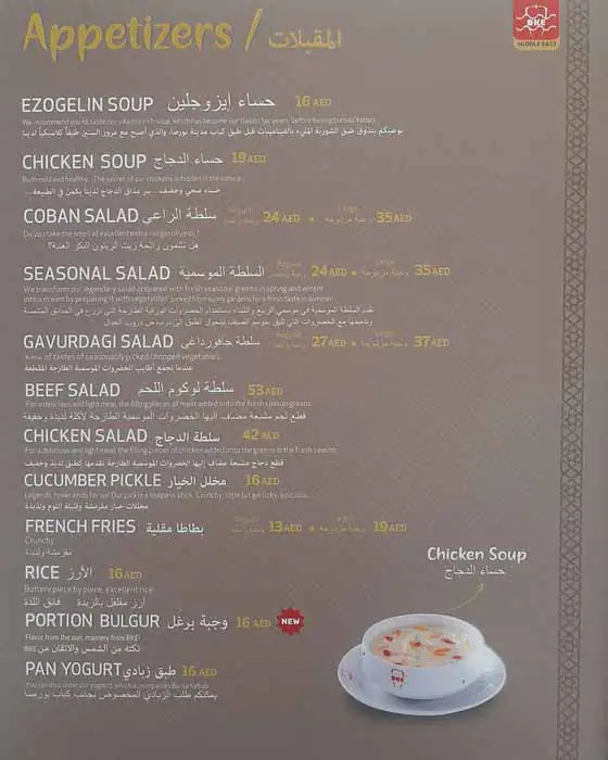 Bursa Kebap Evi Menu in CITY WALK, Al Safa, Dubai 