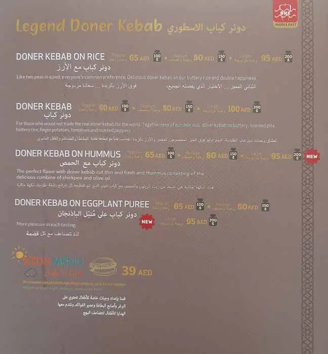 Bursa Kebap Evi Menu in CITY WALK, Al Safa, Dubai 