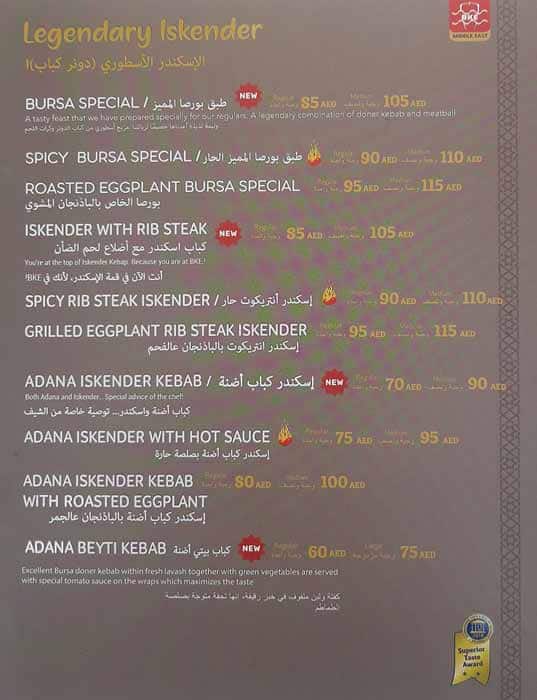 Best restaurant menu near CITY WALK Al Safa Dubai