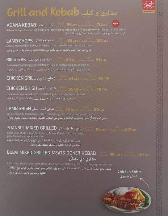 Bursa Kebap Evi Menu in CITY WALK, Al Safa, Dubai 