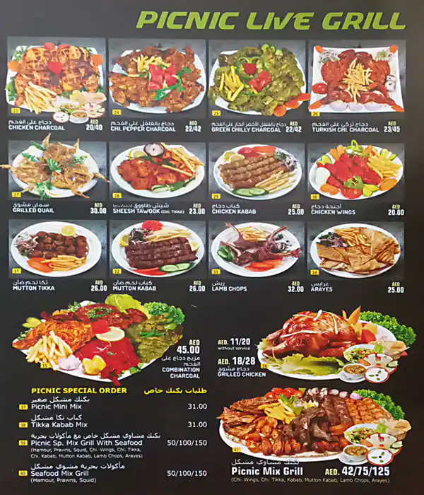 Picnic Grill Restaurant Menu in Al Satwa, Dubai 