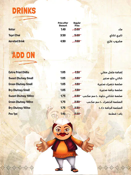 Tasty food Indian, Fast Foodmenu Al Karama, Dubai