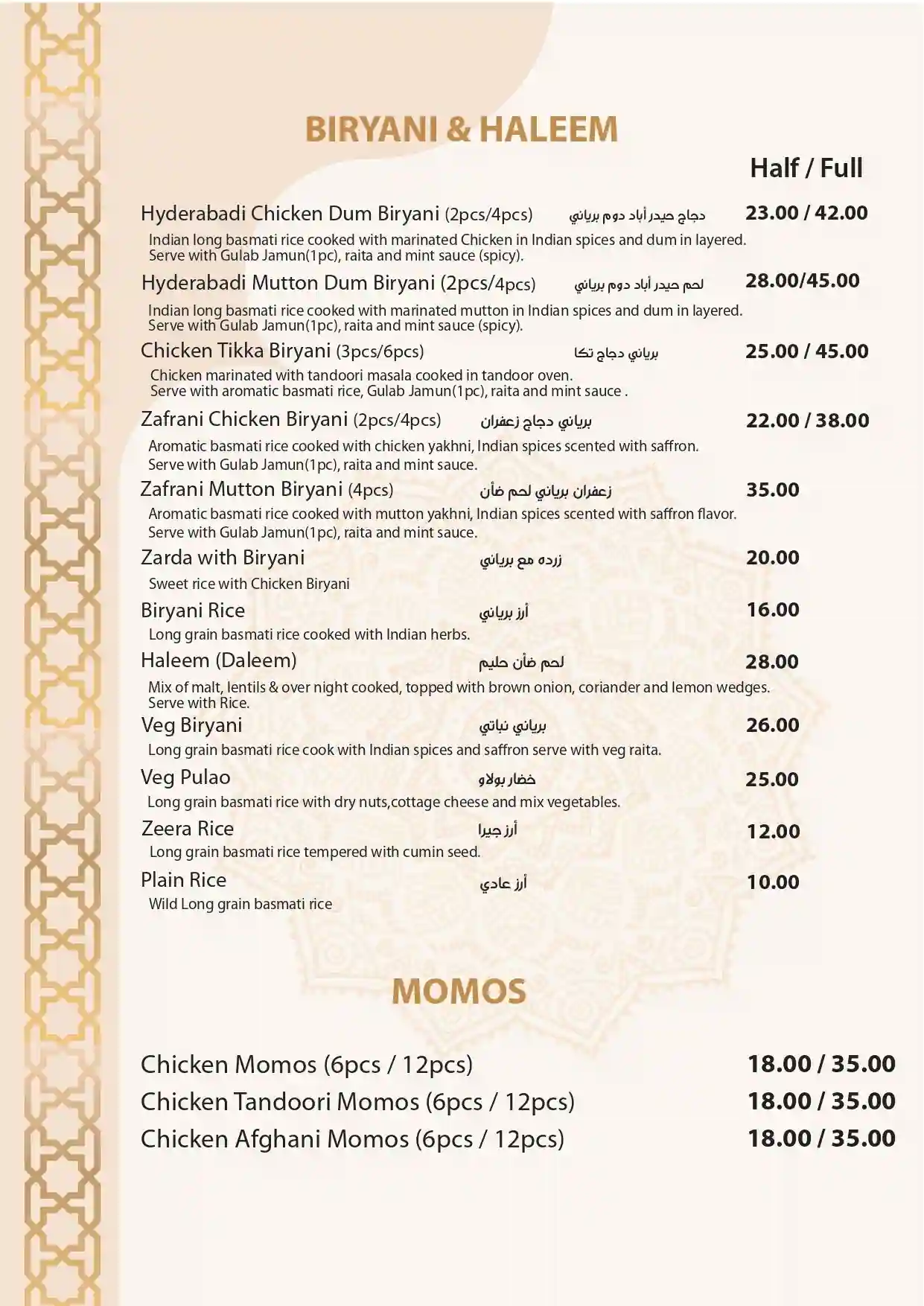 Mughal e Azam - موغل إي أعظم Menu 