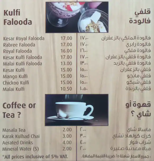 Puranmal Menu in Bay Square, Business Bay, Dubai 