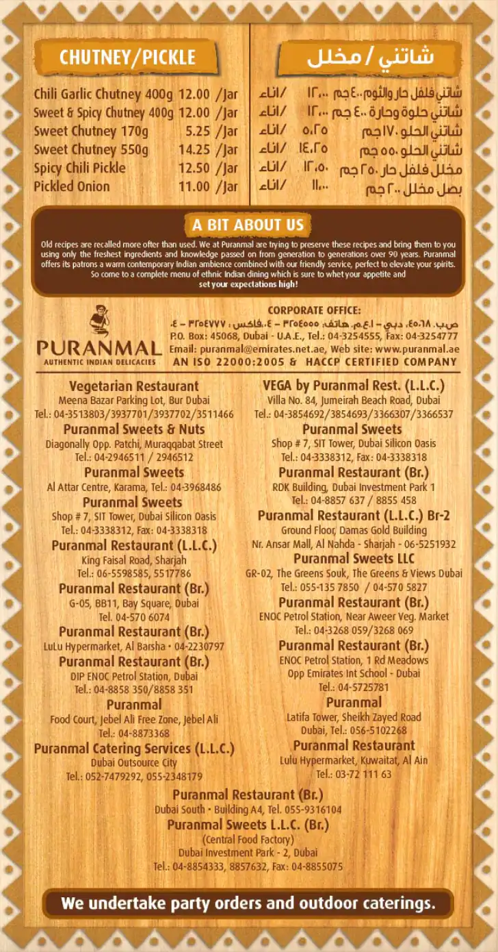 Puranmal Menu in Bay Square, Business Bay, Dubai 