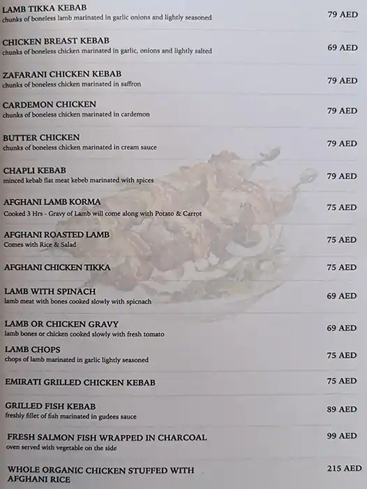 Gudee Menu in Gate Avenue, DIFC, Dubai 