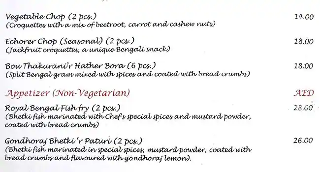 Pinch Of Spice Menu in Oud Metha, Dubai 