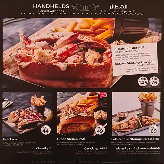 Urban Seafood Menu in Nakheel Mall, Palm Jumeriah, Dubai 
