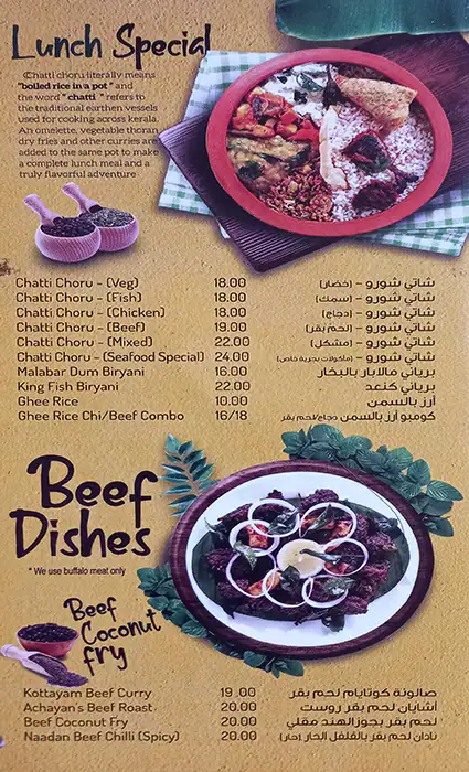 Best restaurant menu near Fortune Karama Hotel Al Karama Dubai