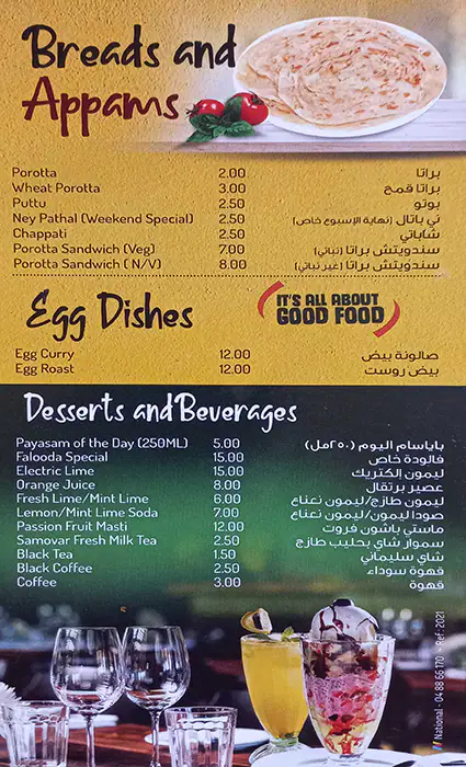 Calicut Foodies Express Menu in Cluster C, Jumeirah Lake Towers, Dubai 