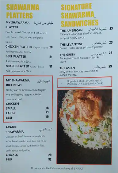 My Shawarma Menu in Russia Cluster, International City, Dubai 