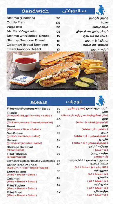 Mr. Fish Menu in Al Barsha, Dubai 