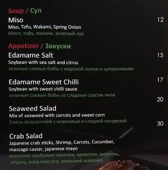 Mr. Fish Menu in Al Barsha, Dubai 