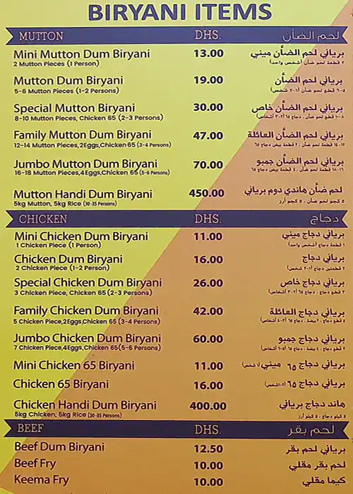 Best restaurant menu near Chinese Lebanese Fast Food Biryani