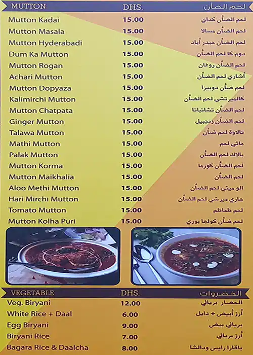 Rumaan Hyderabad Menu in Al Khabaisi, Dubai 