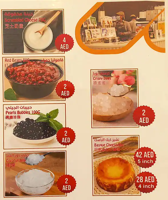 Latea Menu in Ibn Battuta Mall, Jebel Ali Village, Dubai 