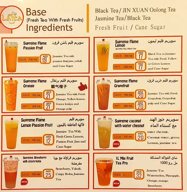 Latea Menu in Ibn Battuta Mall, Jebel Ali Village, Dubai 