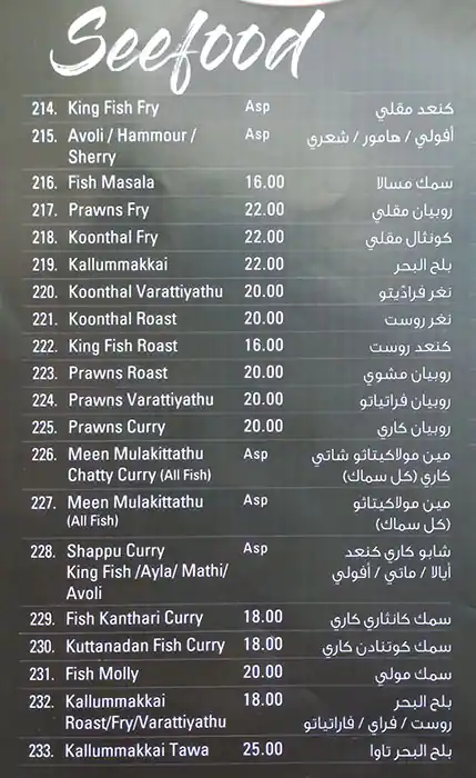 Mubasher Menu in Umm Hurair, Dubai 