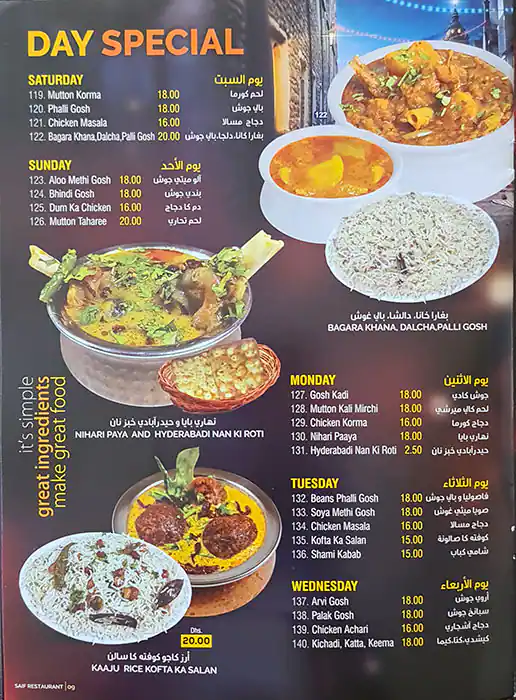 Best restaurant menu near Al Fahidi Souq Meena Bazaar Dubai