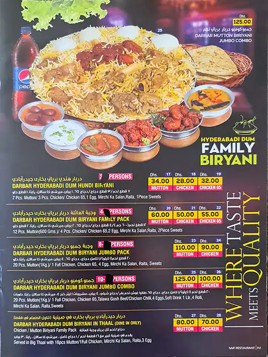 Saif Restaurant Menu in Al Nahda, Dubai 