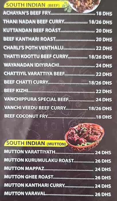 Vanchippura - فانجبورا Menu in Al Nahda, Dubai 