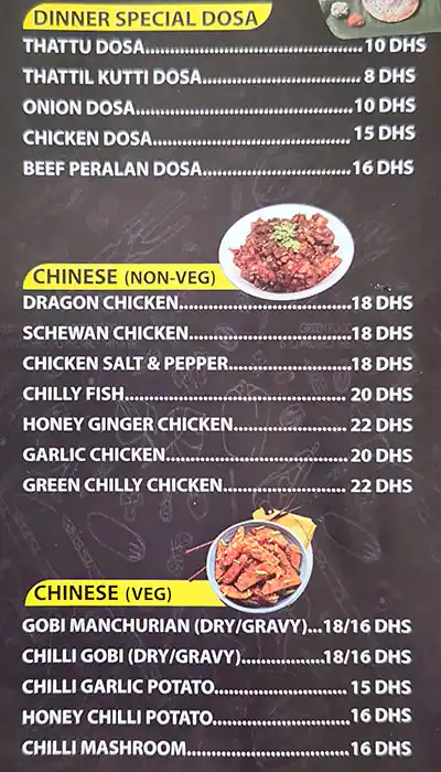 Vanchippura - فانجبورا Menu in Al Nahda, Dubai 