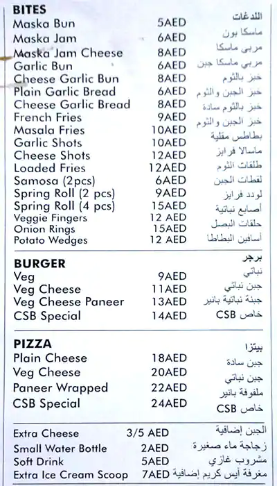 Chai Sutta Cafe Menu in Al Karama, Dubai 