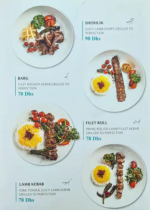 Sofreh - سفره Menu in Cluster X, Jumeirah Lake Towers, Dubai 