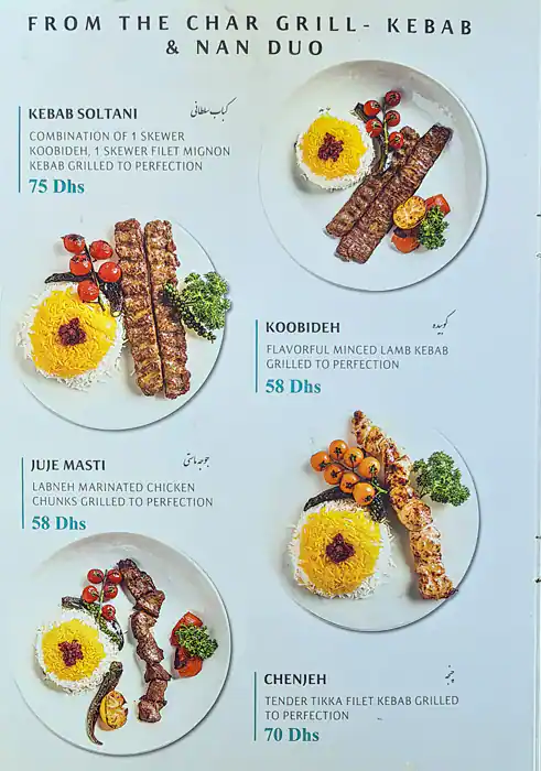 Sofreh - سفره Menu in Cluster X, Jumeirah Lake Towers, Dubai 