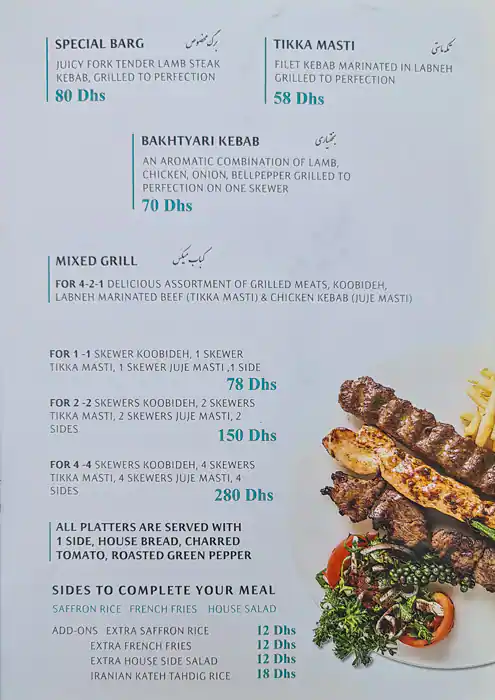 Sofreh - سفره Menu in Cluster X, Jumeirah Lake Towers, Dubai 